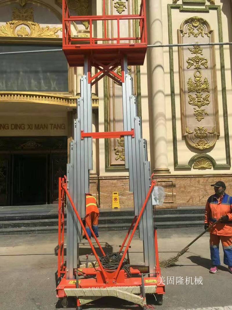 昌江铝合金液压升降机厂家
