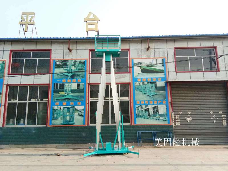 昌江铝合金式升降机厂家