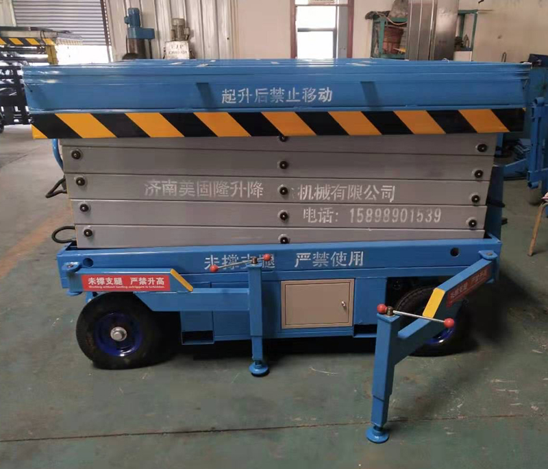 昌江移动剪叉式升降机厂家