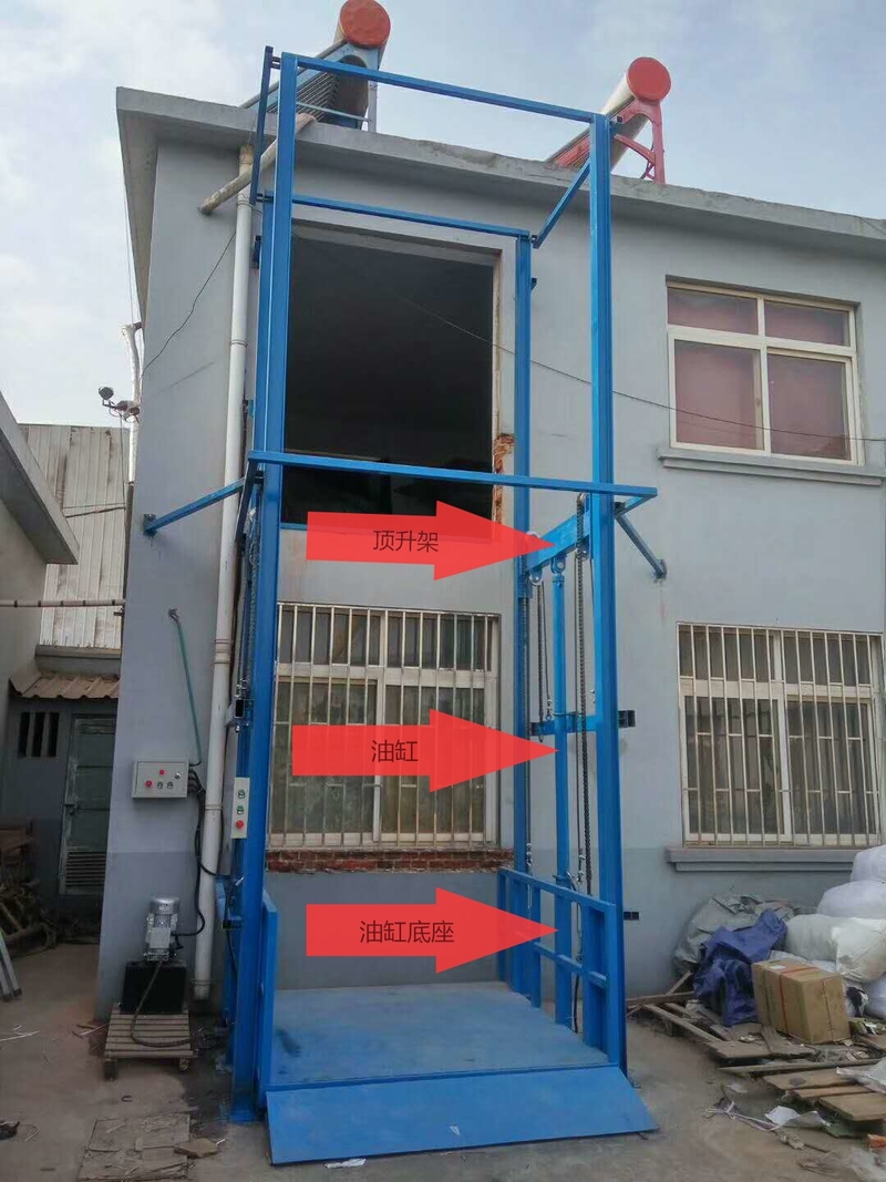 昌江室外升降货梯