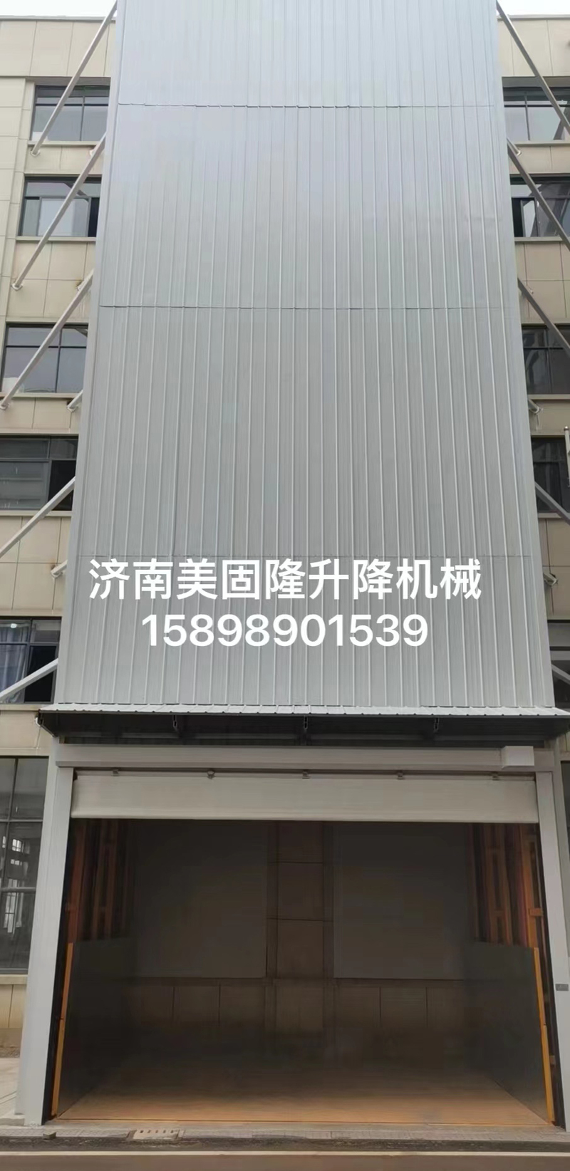 昌江升降货梯